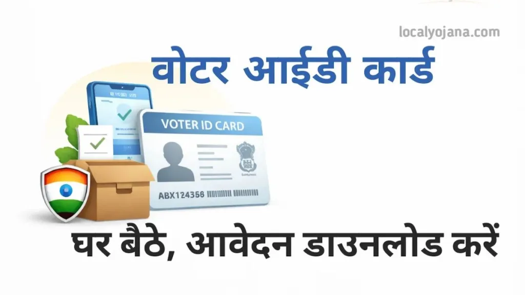 Voter ID Card Online Registration Download and Correction