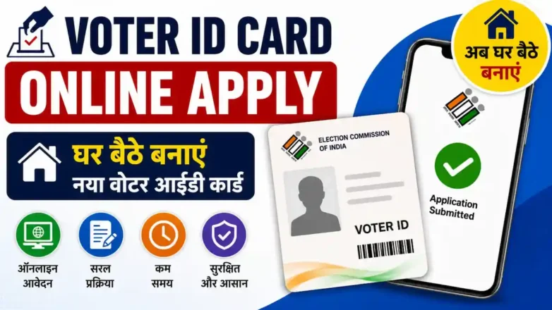 Voter ID Card Online Apply process and registration guide