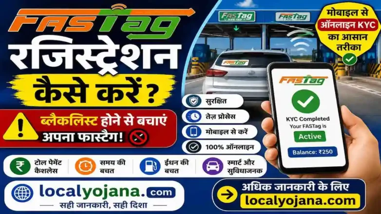FASTag Registration Online Apply