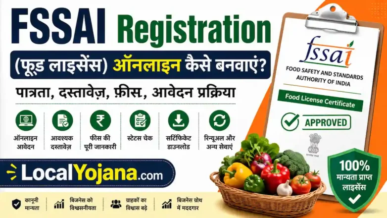 FSSAI Registration and Food License Online Process in India