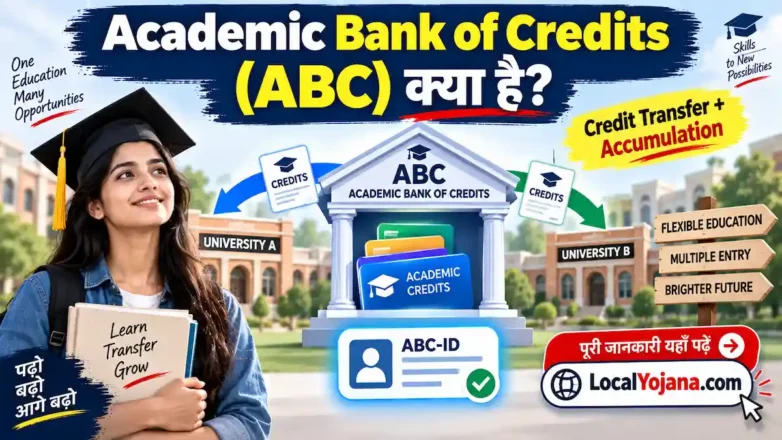Academic Bank of Credits ABC ID Credit Transfer Accumulation
